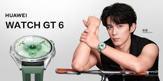 华为WATCH GT 6系列定档9月24日：华为史上续航最长的智能手表突破21天