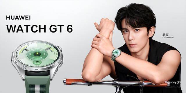 华为WATCH GT 6系列官宣定档首创电池技术定义行业新标杆