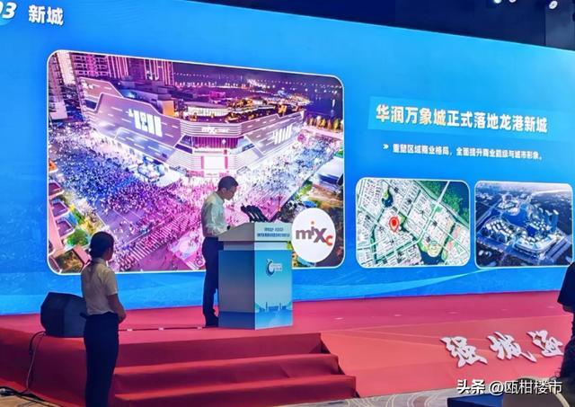 温州第三座万象商业综合体选址确定了！在这里